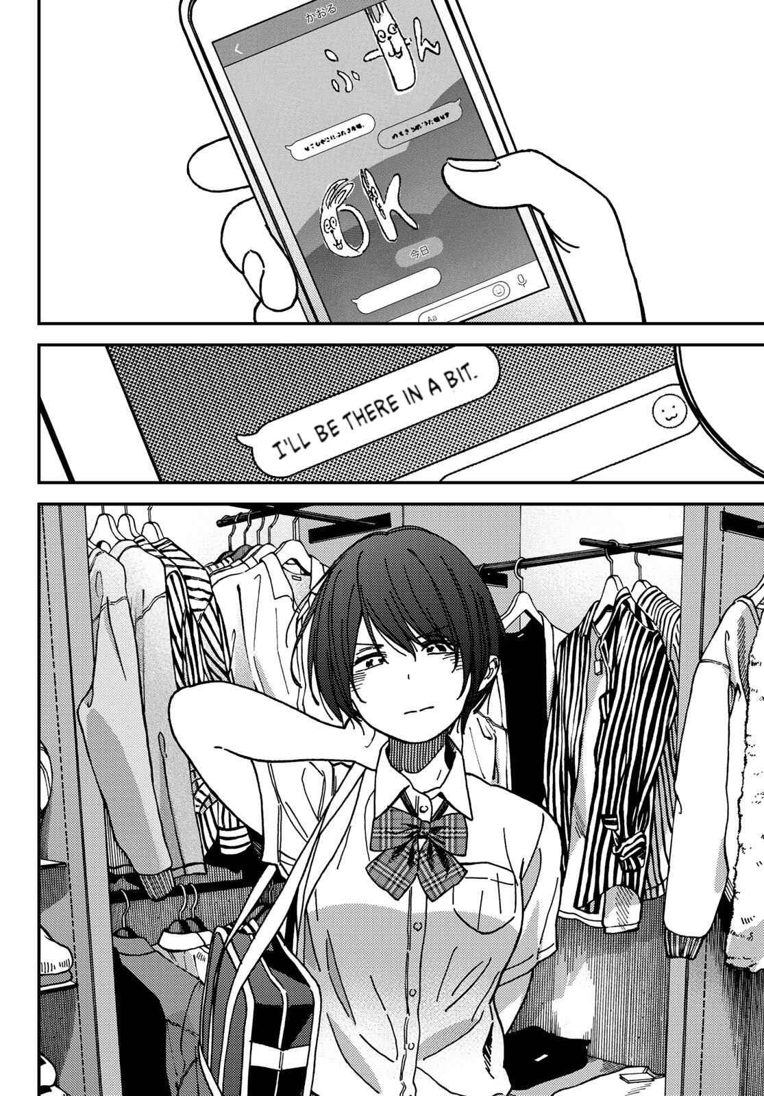 Page 6 Chapter 5 Jun and Kaoru
