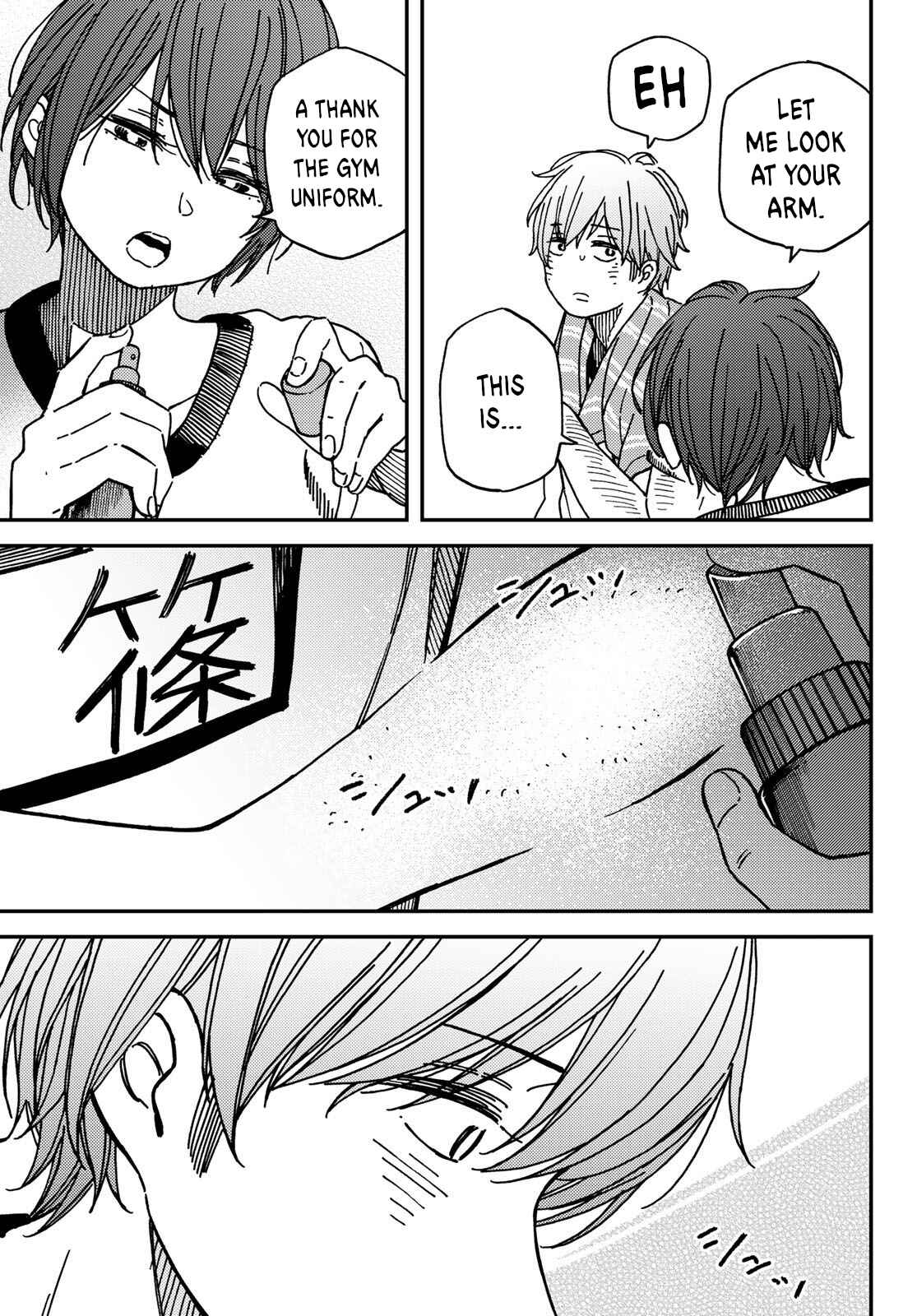 Page 17 Chapter 3 Jun and Kaoru