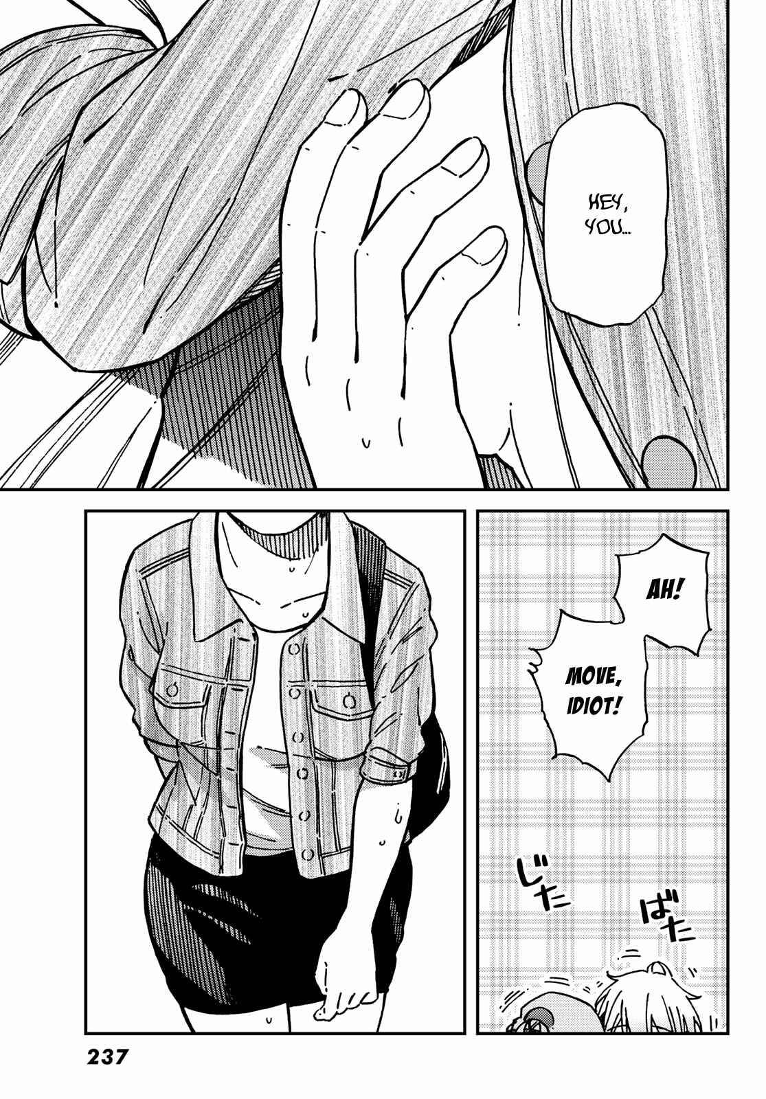 Page 18 Chapter 12 Jun and Kaoru