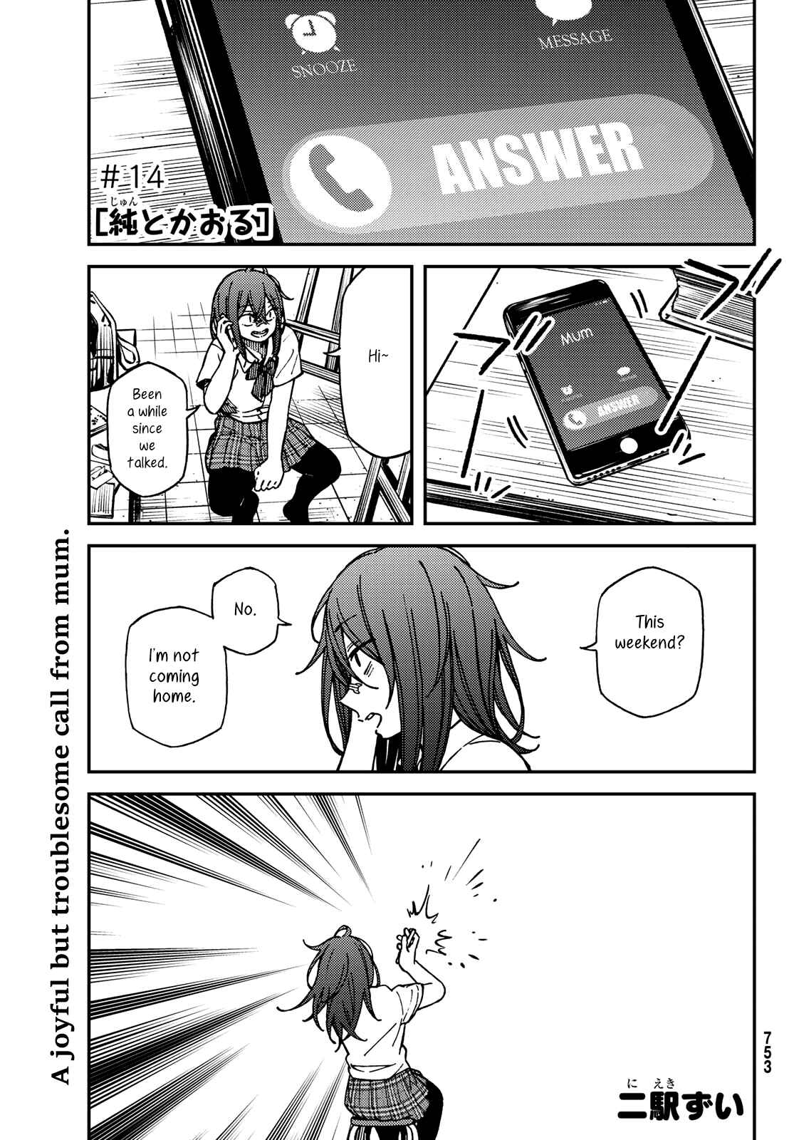 Page 1 Chapter 14 Jun and Kaoru