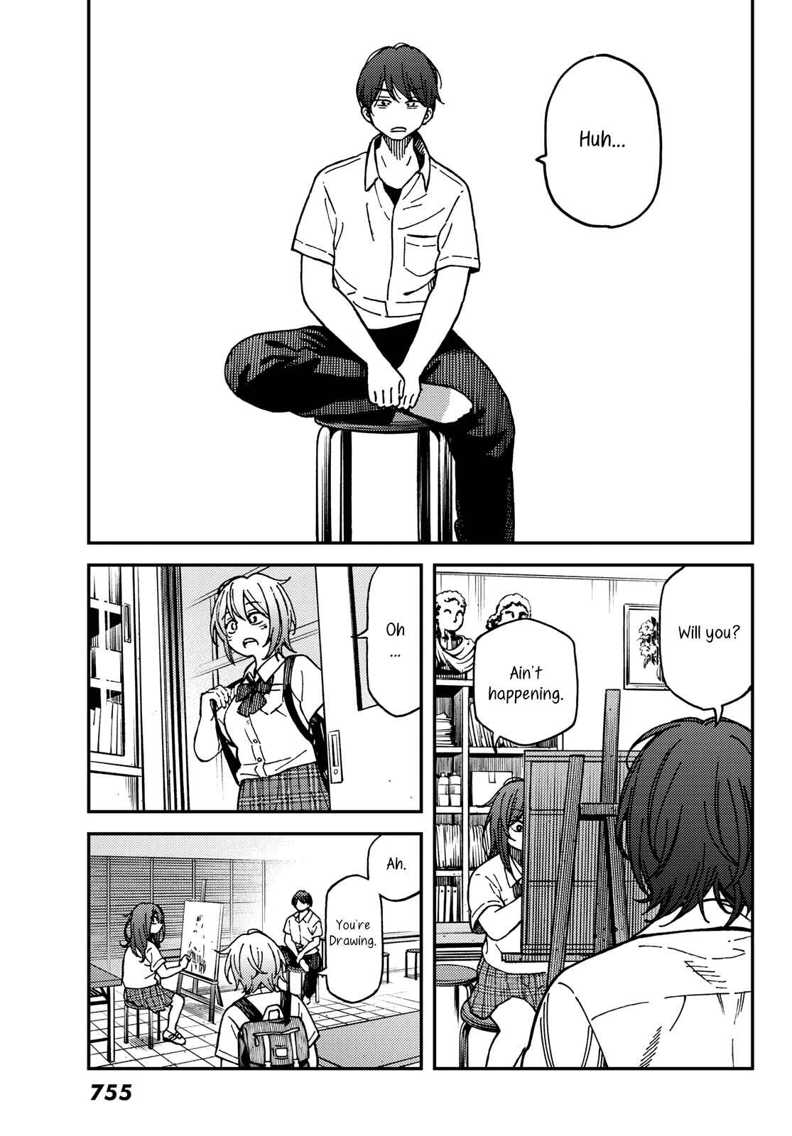 Page 3 Chapter 14 Jun and Kaoru