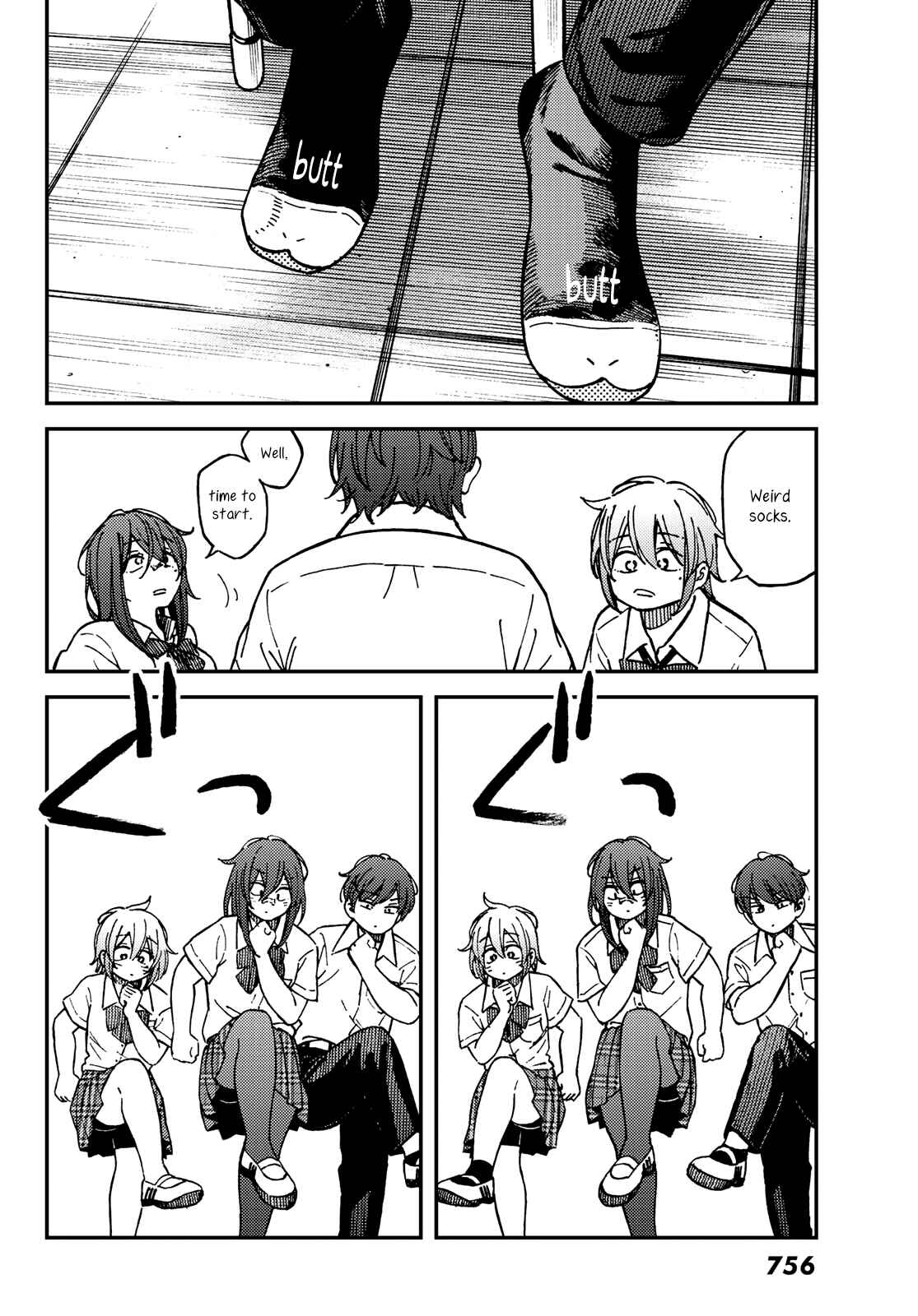 Page 4 Chapter 14 Jun and Kaoru