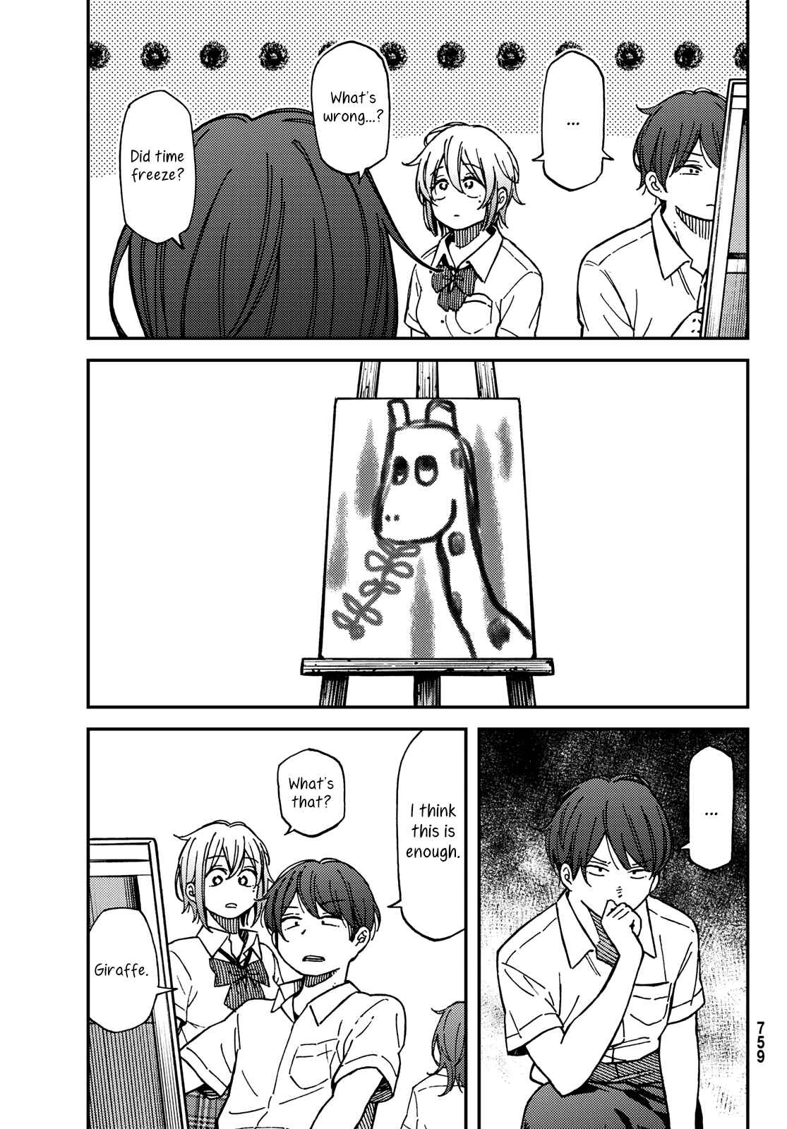 Page 7 Chapter 14 Jun and Kaoru