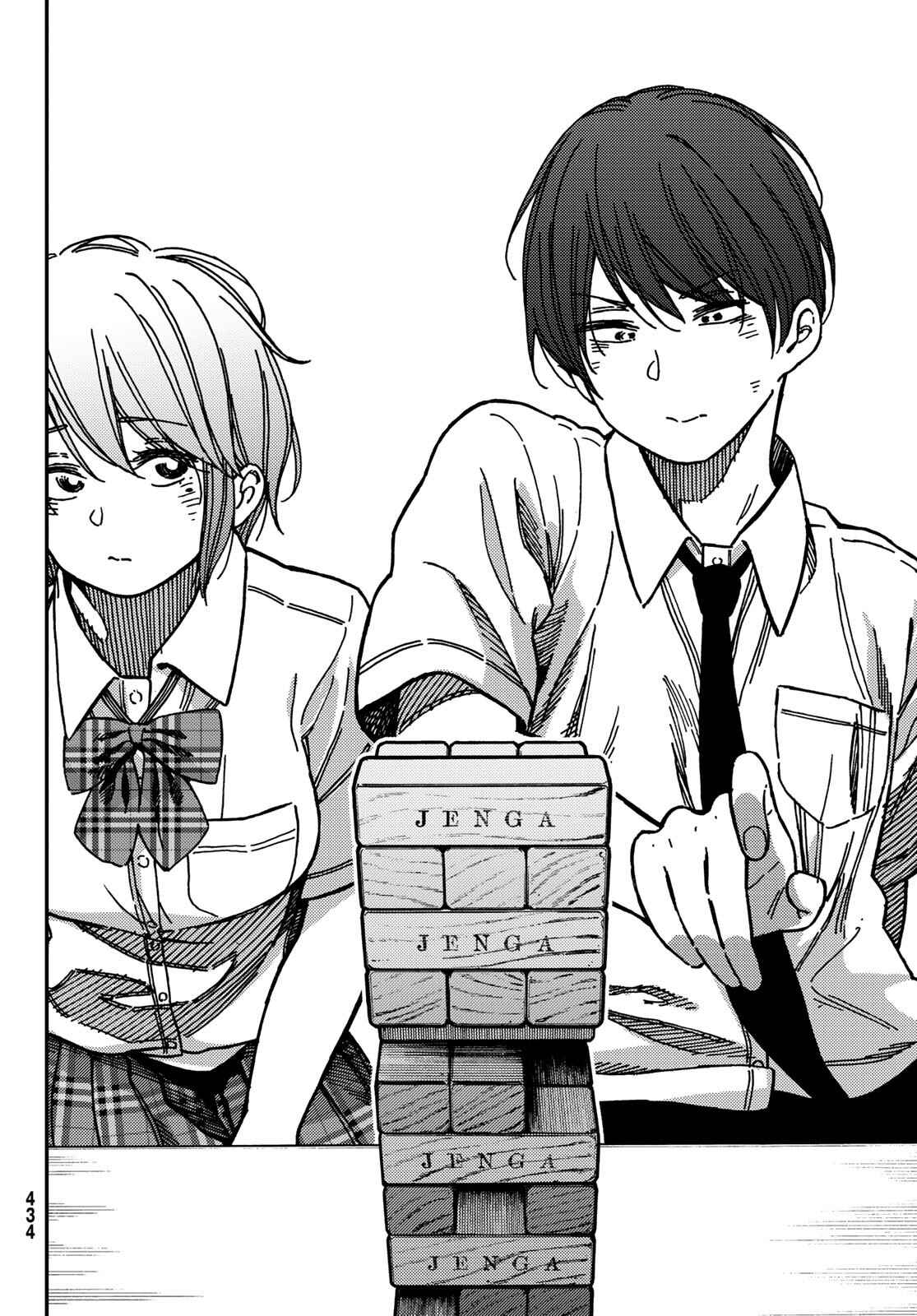 Page 16 Chapter 6 Jun and Kaoru