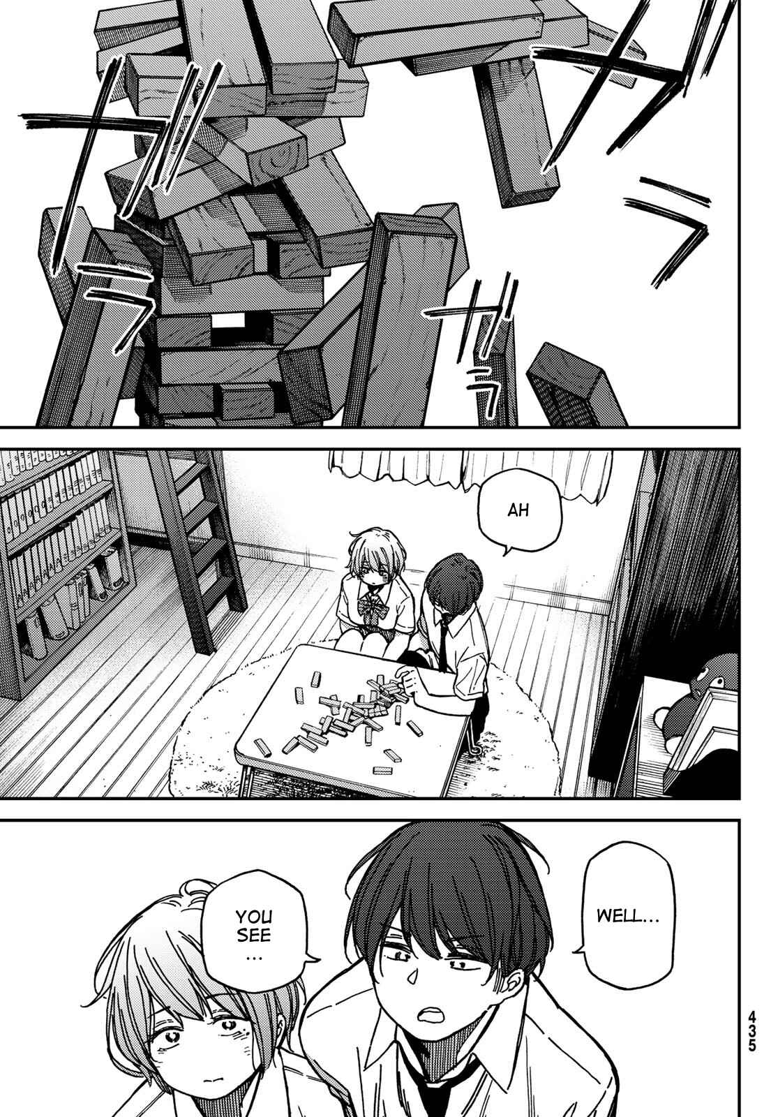 Page 17 Chapter 6 Jun and Kaoru