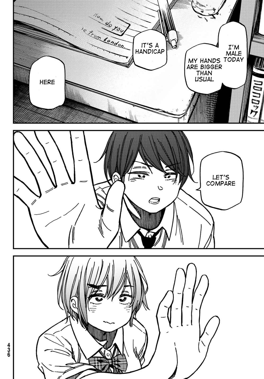 Page 18 Chapter 6 Jun and Kaoru