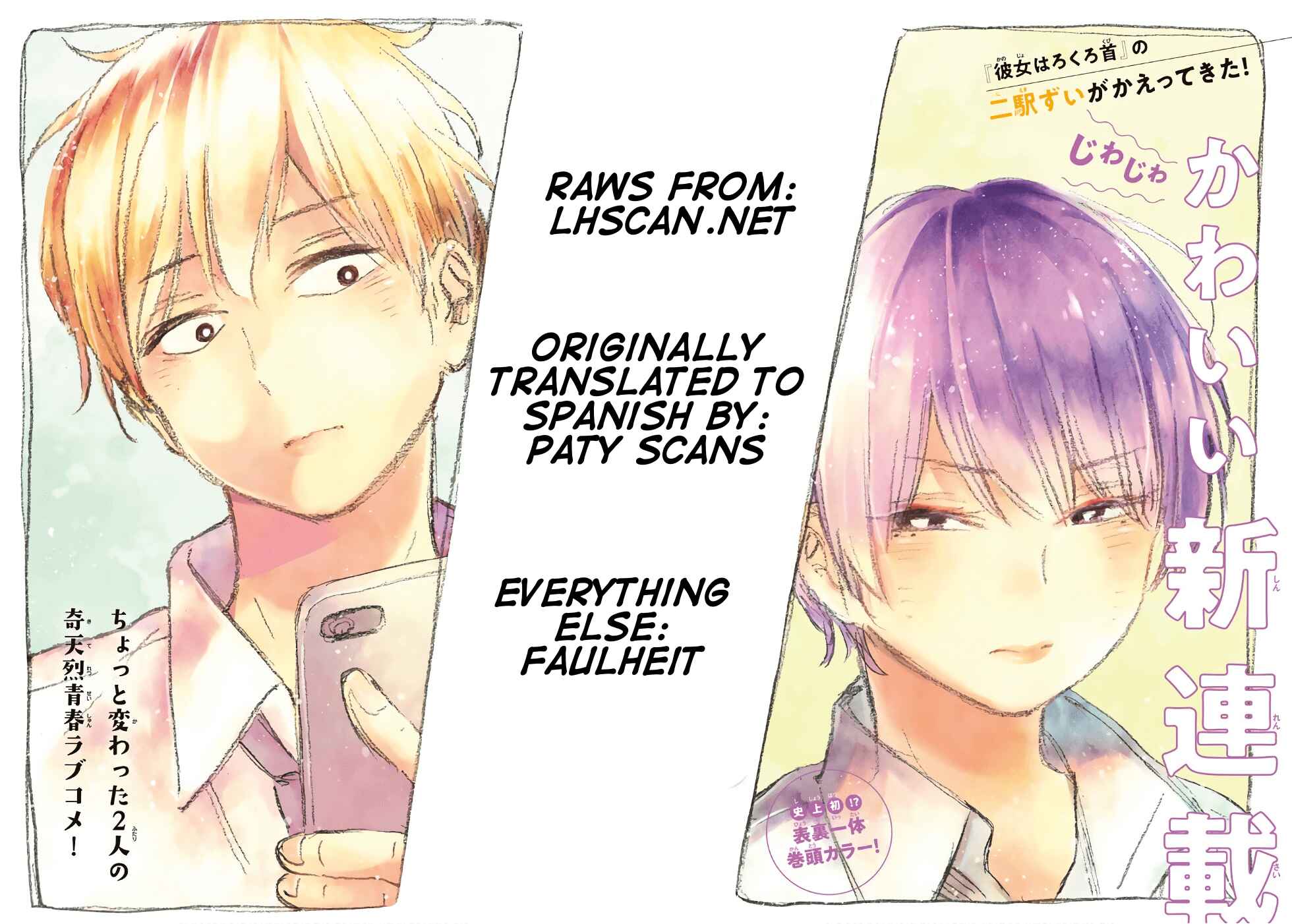 Page 21 Chapter 6 Jun and Kaoru