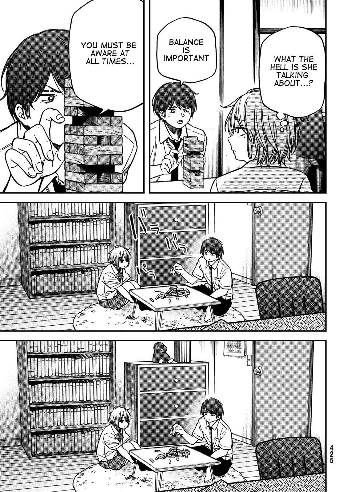 Page 7 Chapter 6 Jun and Kaoru