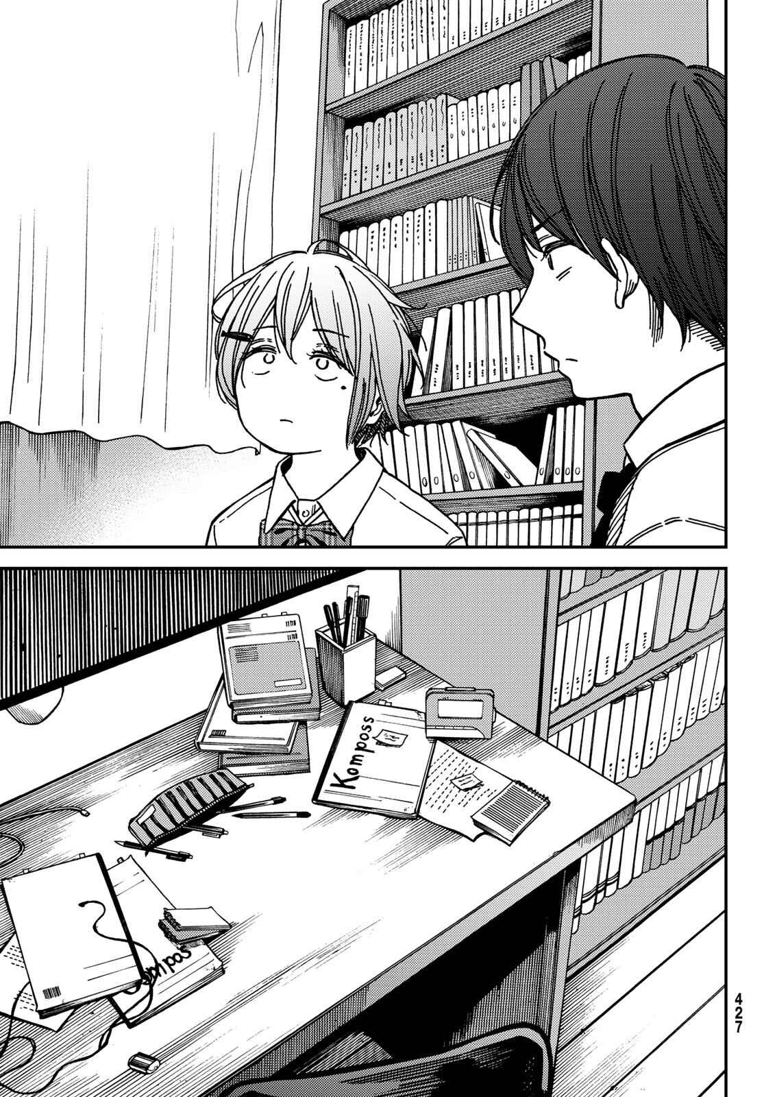 Page 9 Chapter 6 Jun and Kaoru