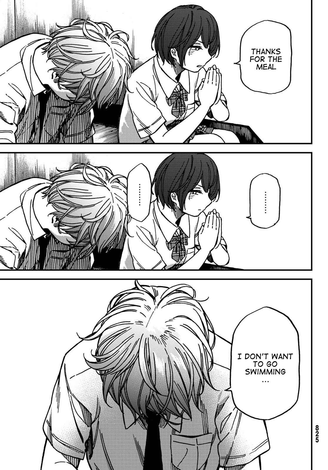 Page 5 Chapter 7 Jun and Kaoru