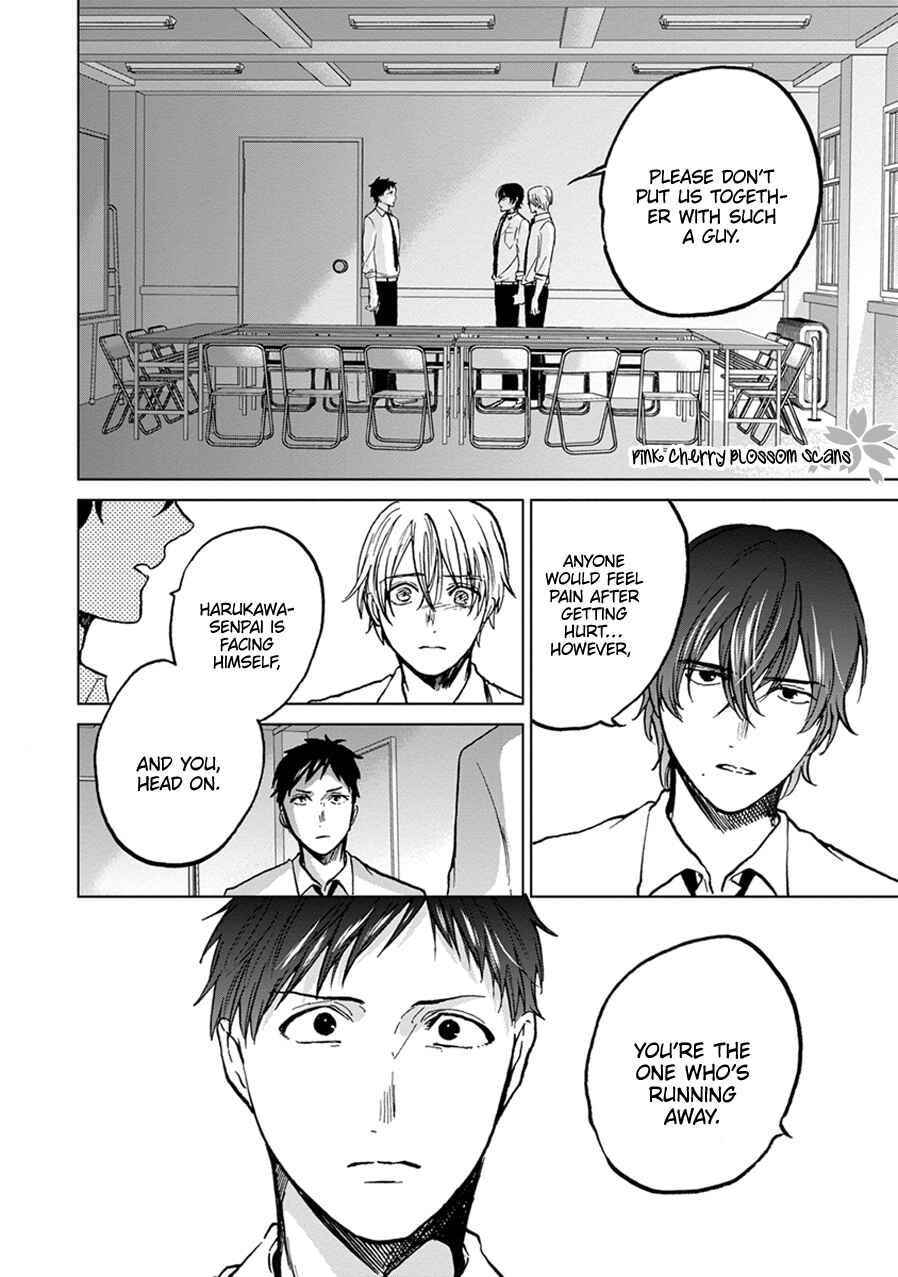 Page 11 Chapter 5 Soshite Mata Kiss wo Shite