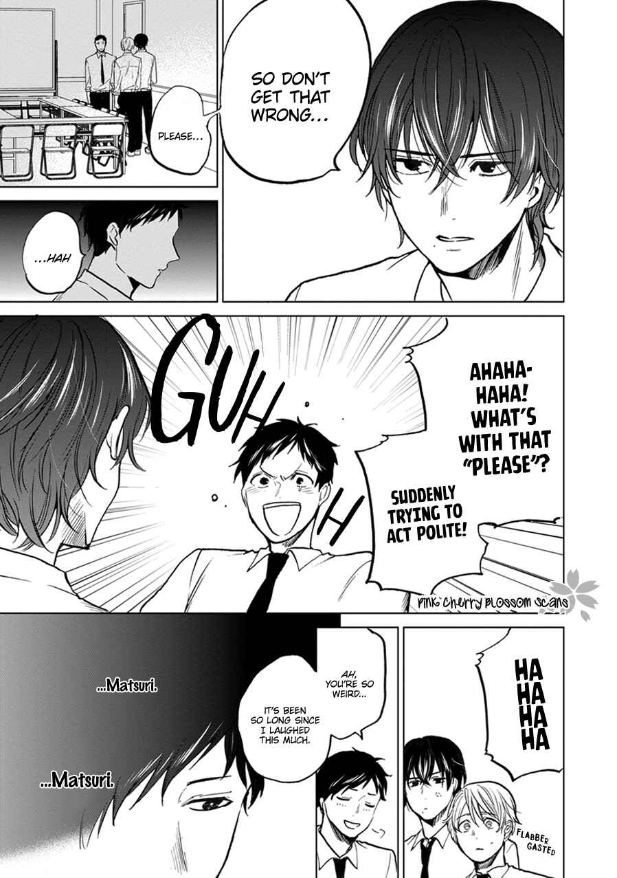 Page 12 Chapter 5 Soshite Mata Kiss wo Shite