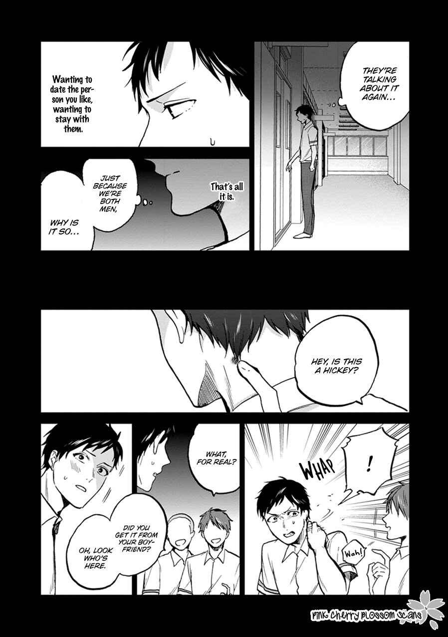 Page 15 Chapter 5 Soshite Mata Kiss wo Shite
