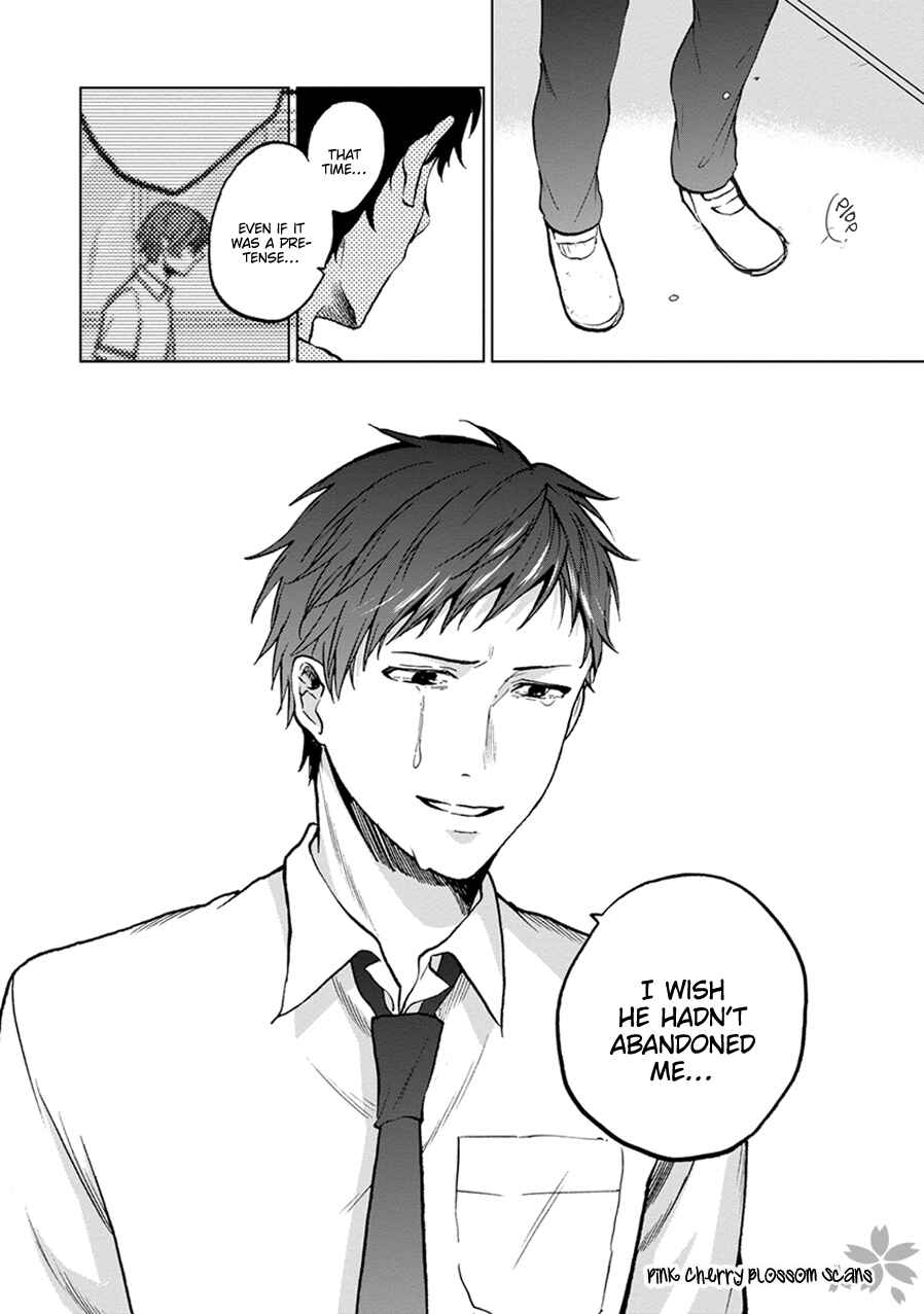 Page 17 Chapter 5 Soshite Mata Kiss wo Shite