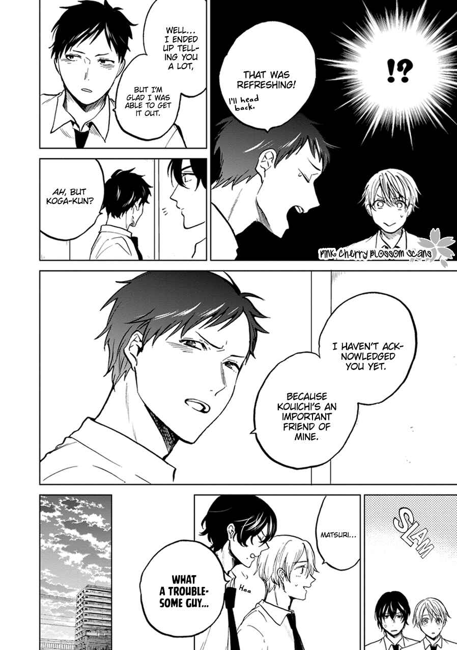 Page 19 Chapter 5 Soshite Mata Kiss wo Shite