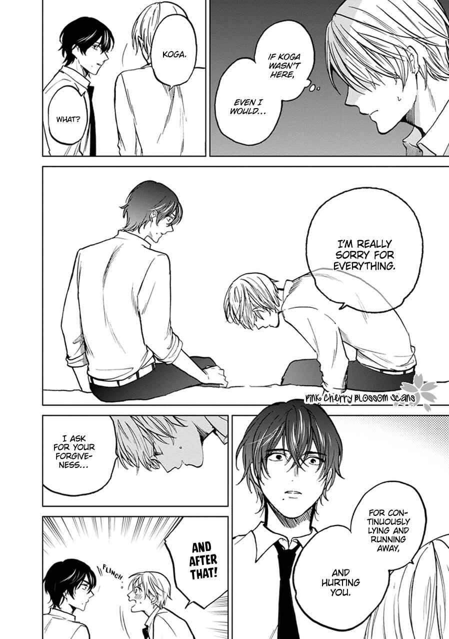 Page 21 Chapter 5 Soshite Mata Kiss wo Shite