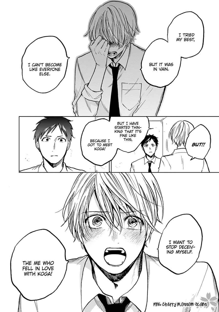 Page 5 Chapter 5 Soshite Mata Kiss wo Shite