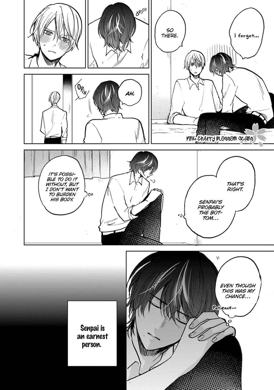 Page 3 Chapter 5.5 Soshite Mata Kiss wo Shite