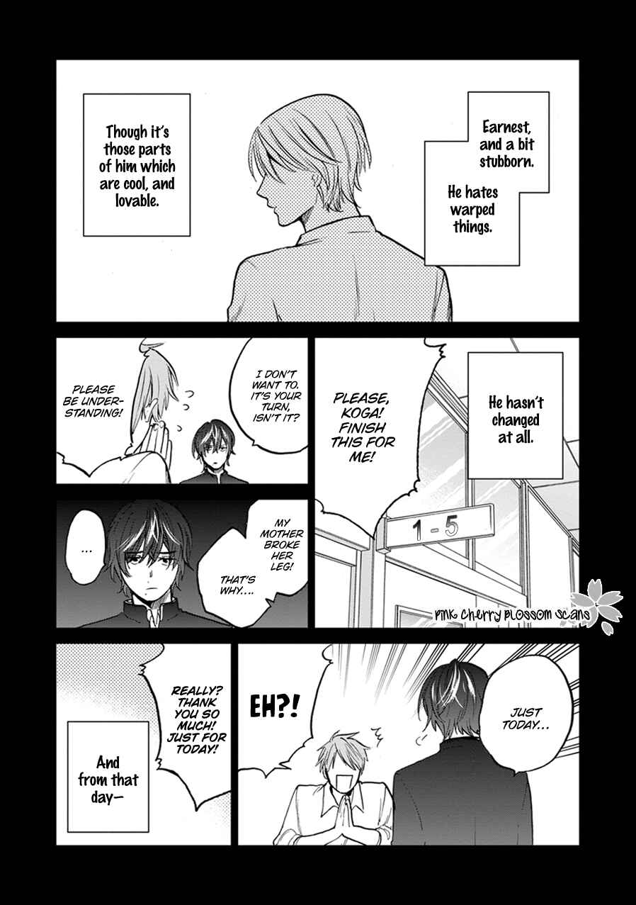 Page 4 Chapter 5.5 Soshite Mata Kiss wo Shite