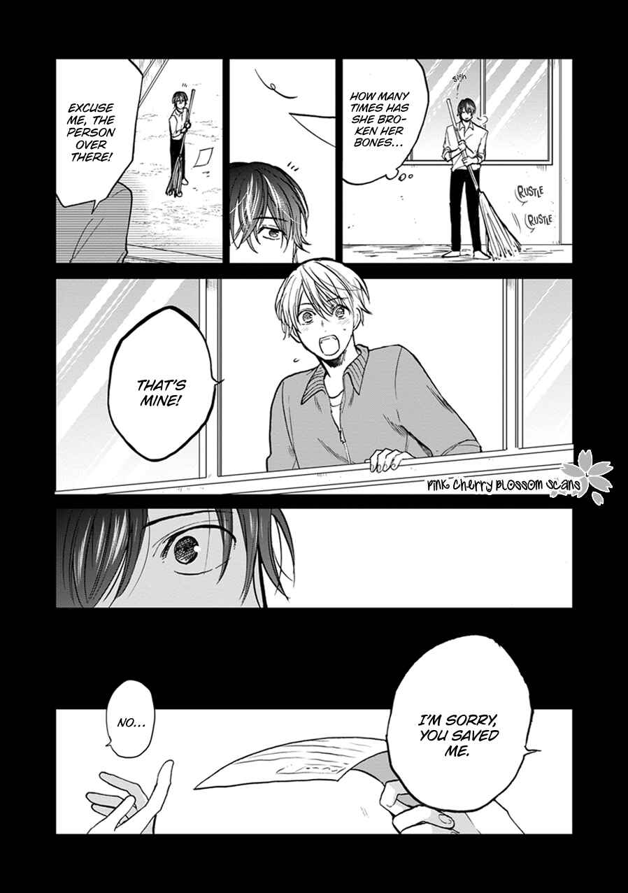 Page 5 Chapter 5.5 Soshite Mata Kiss wo Shite
