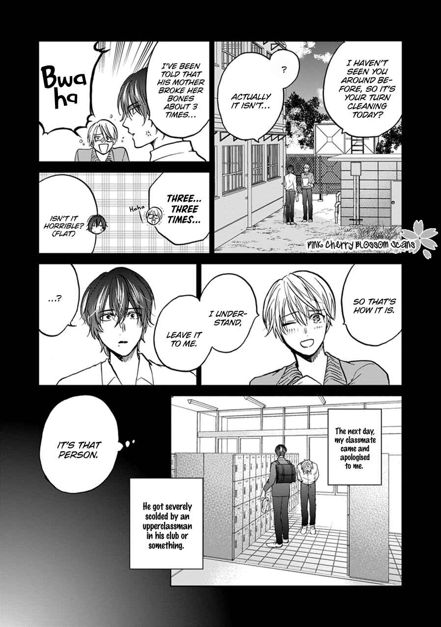 Page 6 Chapter 5.5 Soshite Mata Kiss wo Shite