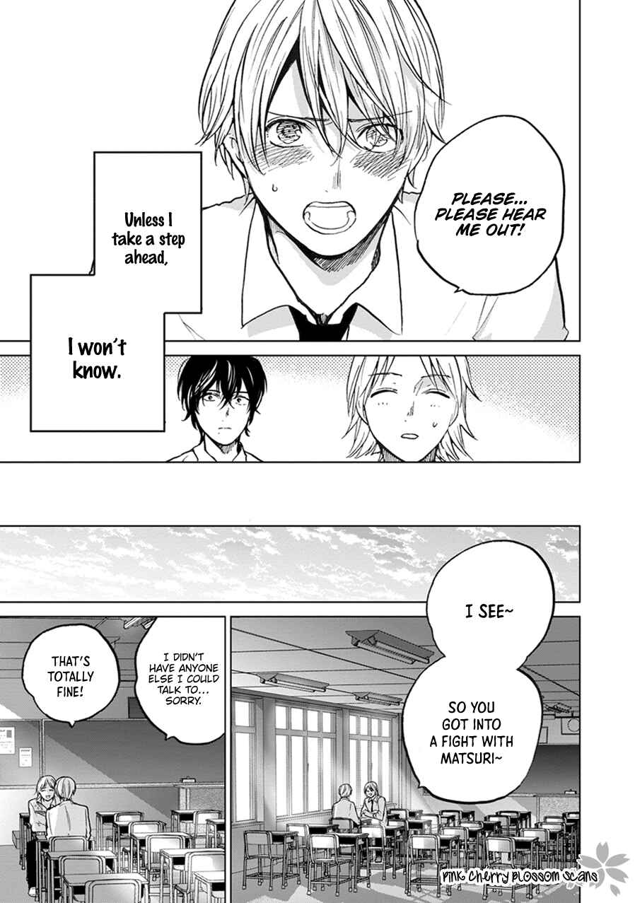 Page 22 Chapter 4 Soshite Mata Kiss wo Shite