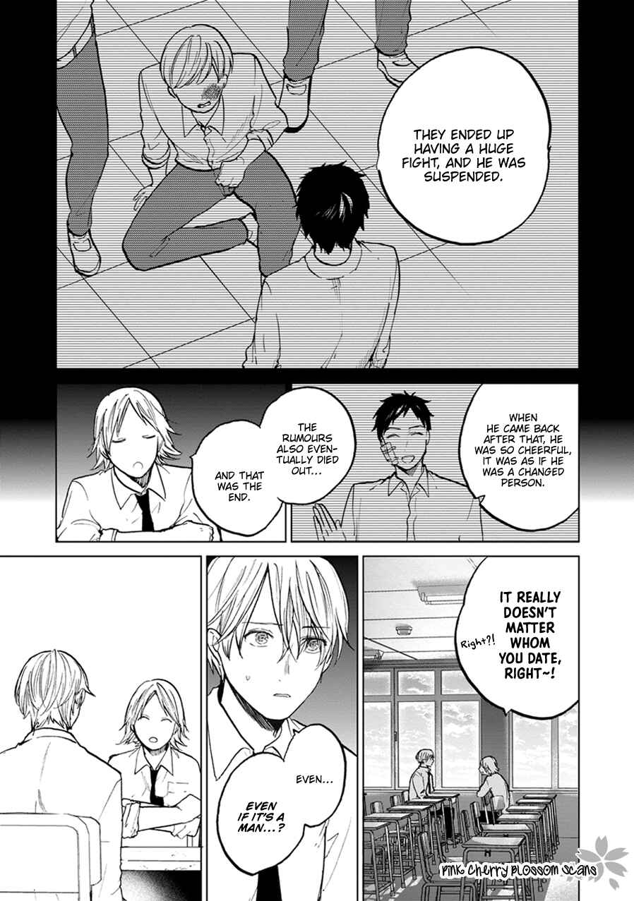 Page 24 Chapter 4 Soshite Mata Kiss wo Shite