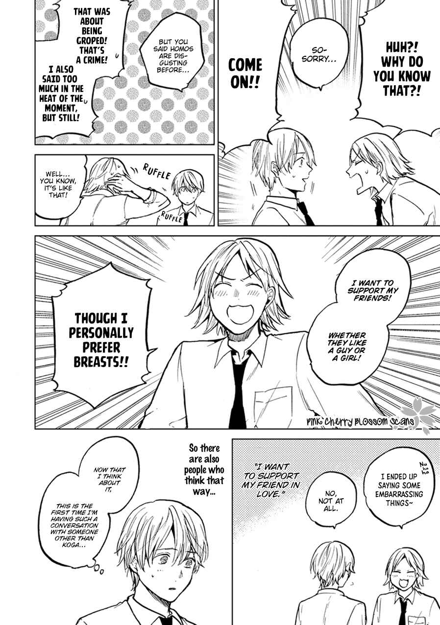 Page 25 Chapter 4 Soshite Mata Kiss wo Shite