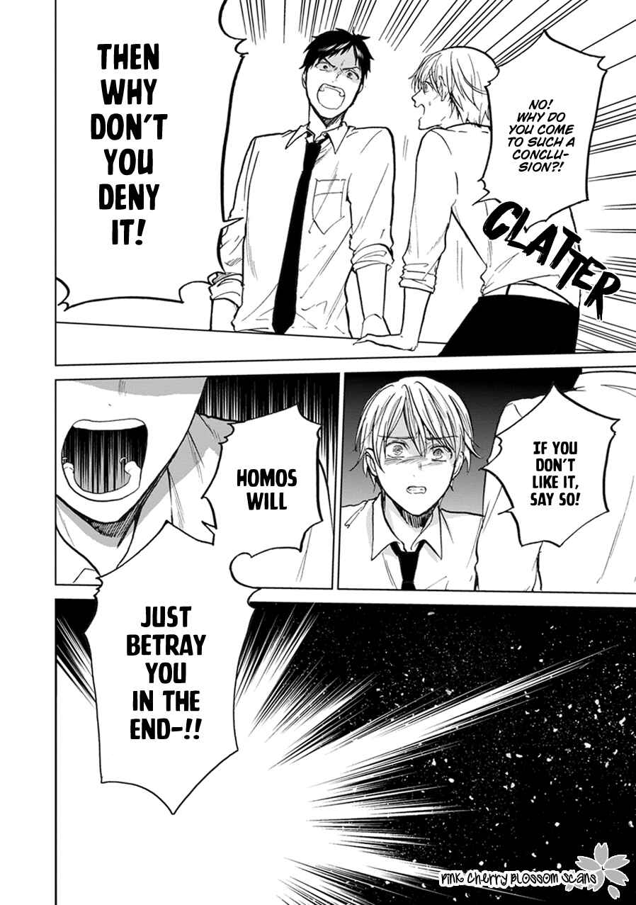 Page 33 Chapter 4 Soshite Mata Kiss wo Shite