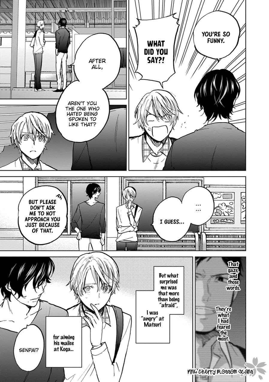 Page 4 Chapter 4 Soshite Mata Kiss wo Shite