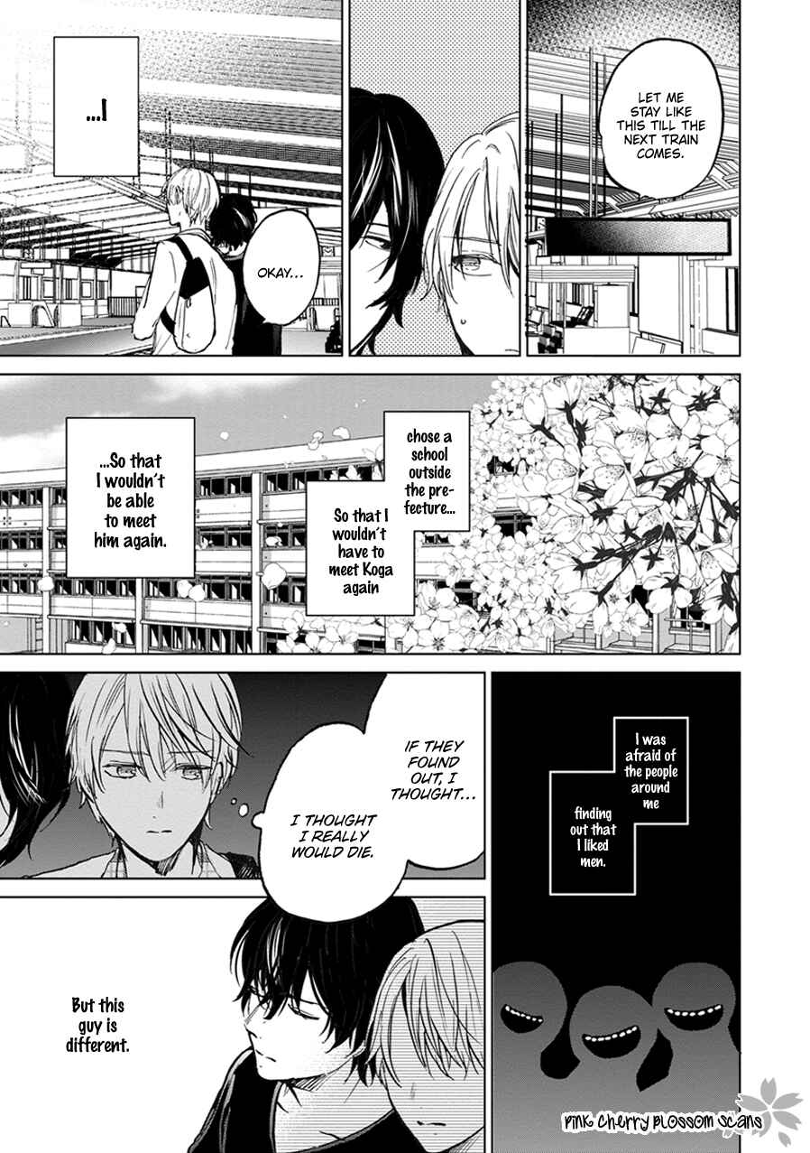 Page 6 Chapter 4 Soshite Mata Kiss wo Shite