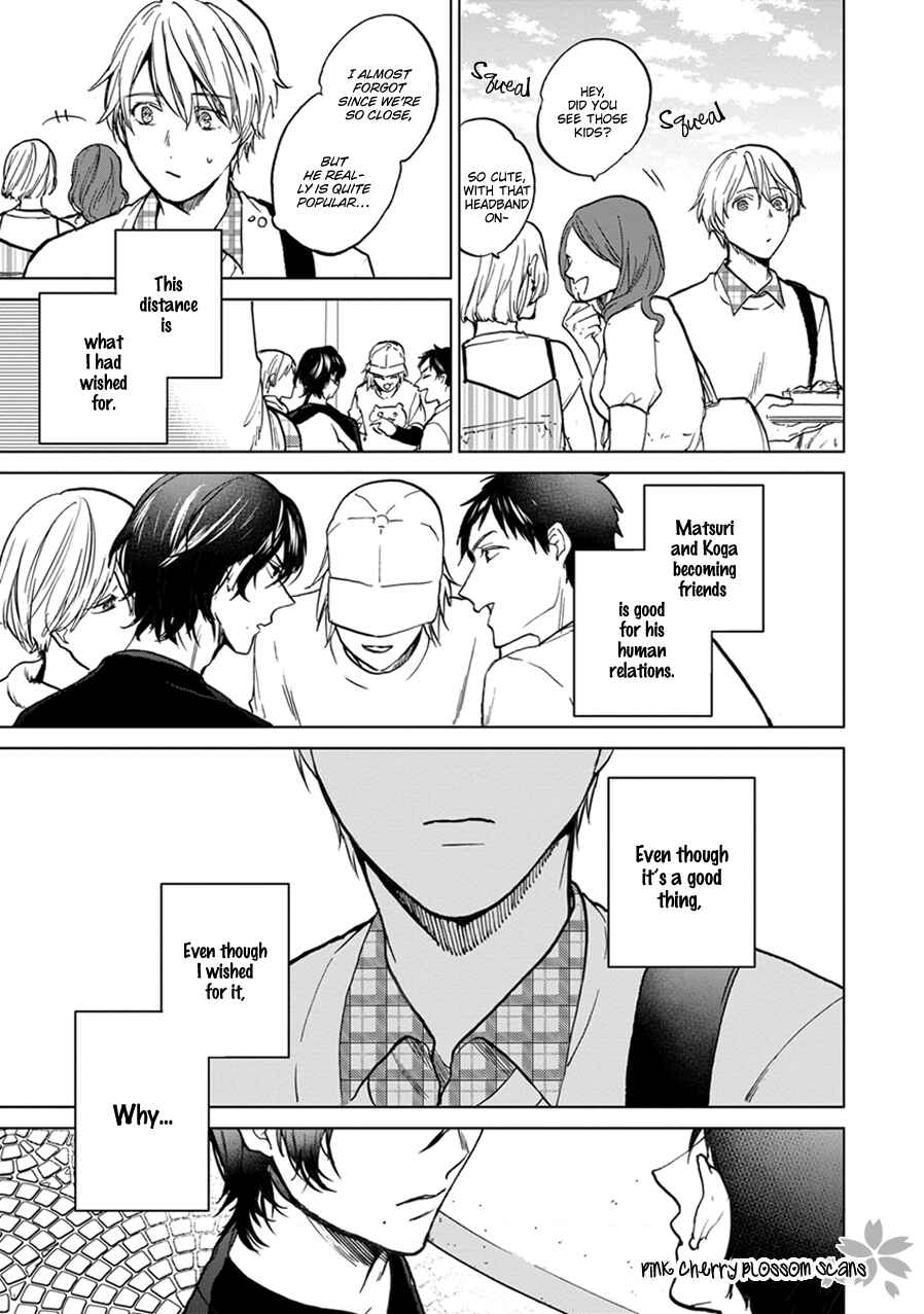 Page 10 Chapter 3 Soshite Mata Kiss wo Shite