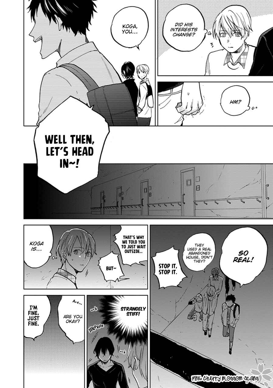 Page 21 Chapter 3 Soshite Mata Kiss wo Shite