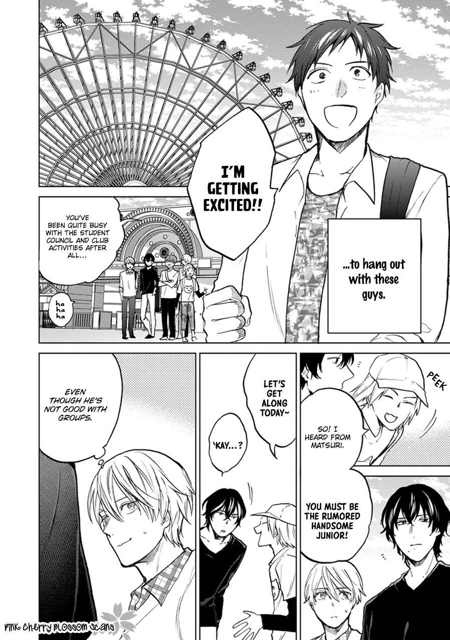 Page 3 Chapter 3 Soshite Mata Kiss wo Shite