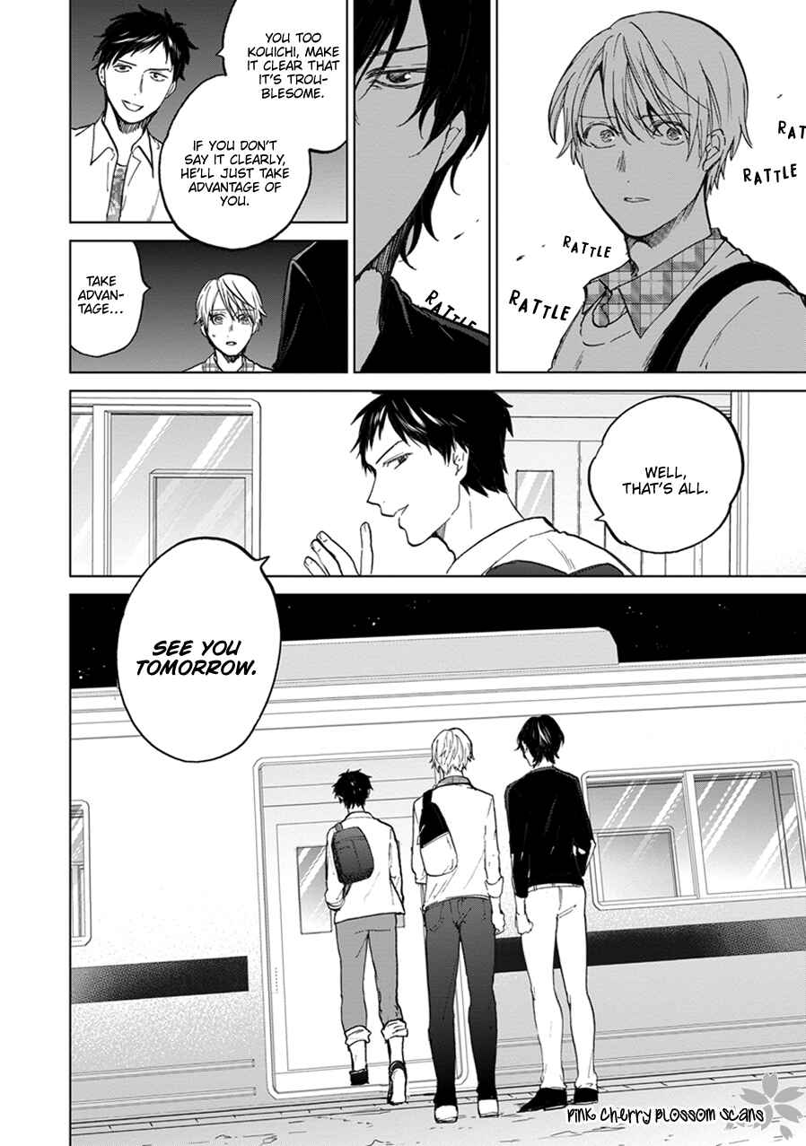 Page 33 Chapter 3 Soshite Mata Kiss wo Shite