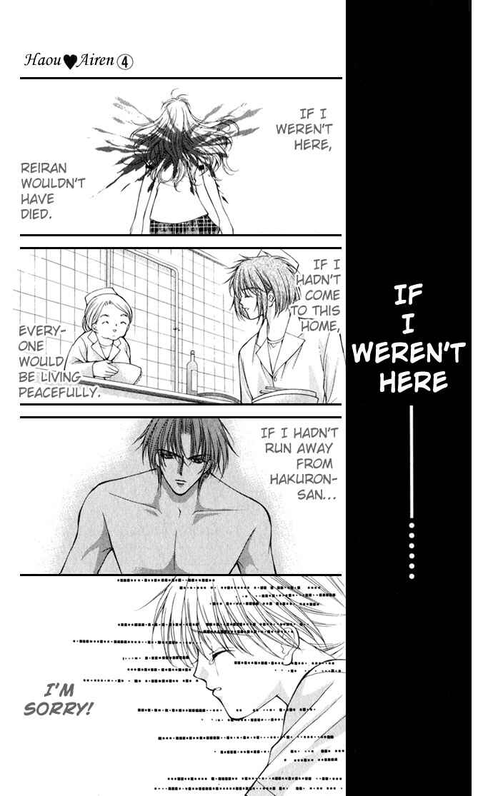 Page 11 Chapter 20 Despotic Lover