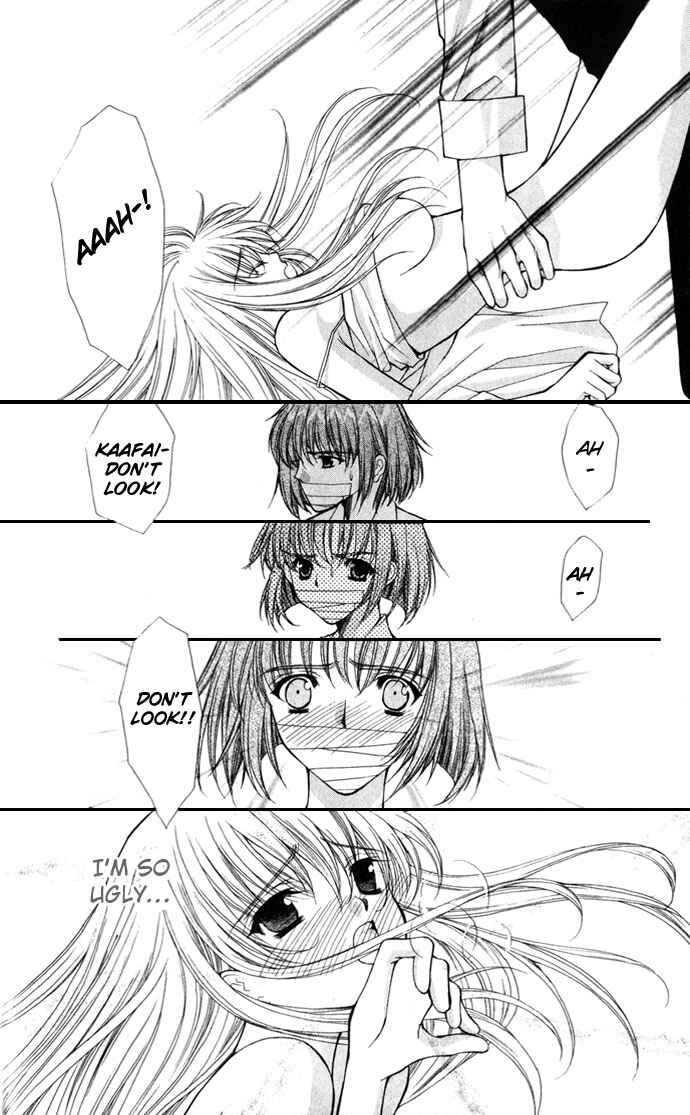 Page 23 Chapter 20 Despotic Lover