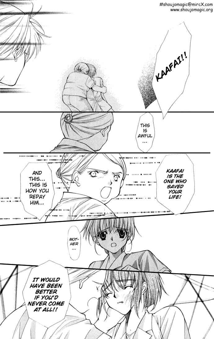 Page 9 Chapter 20 Despotic Lover