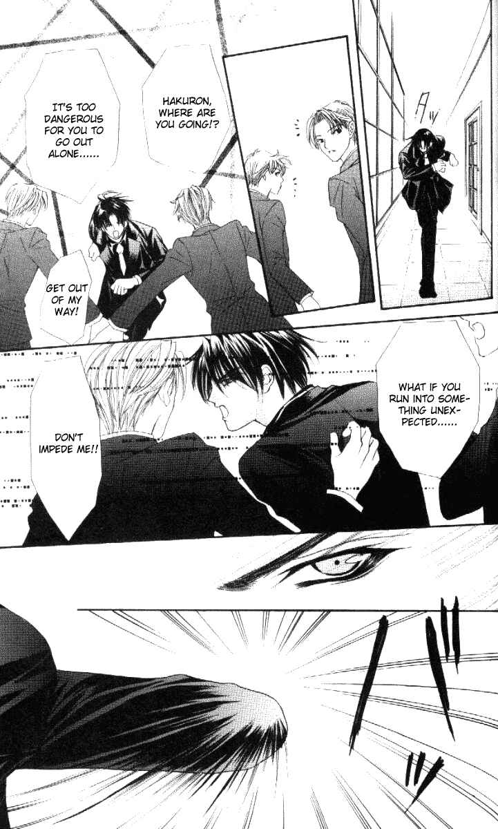 Page 22 Chapter 31 Despotic Lover