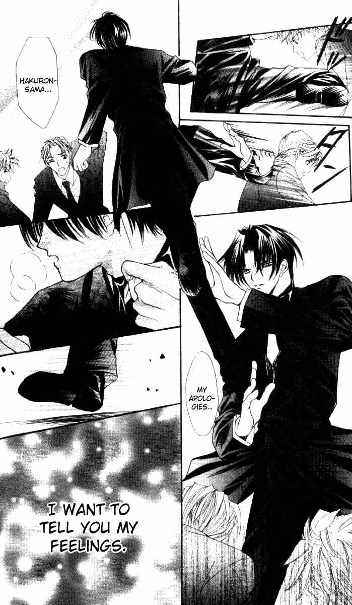 Page 23 Chapter 31 Despotic Lover