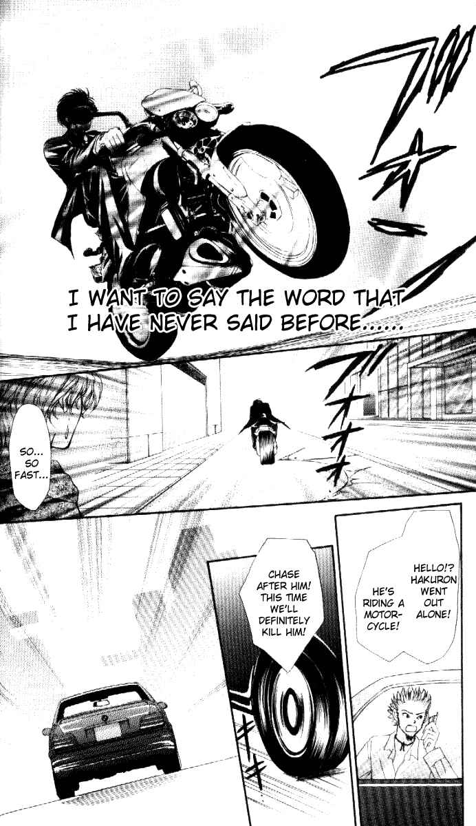 Page 25 Chapter 31 Despotic Lover