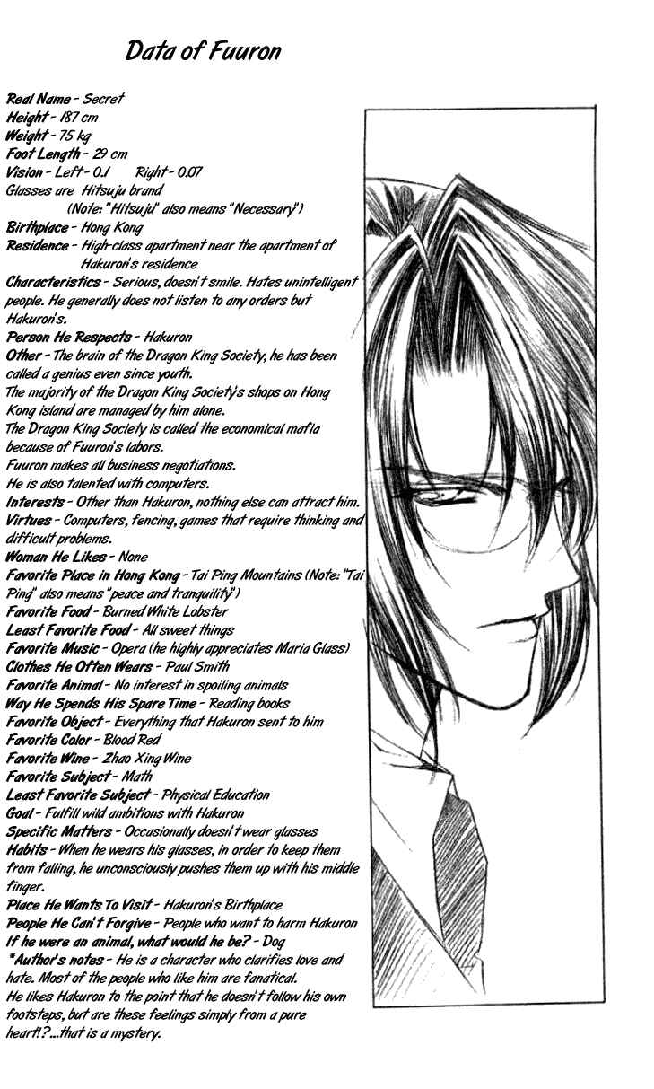 Page 31 Chapter 31 Despotic Lover