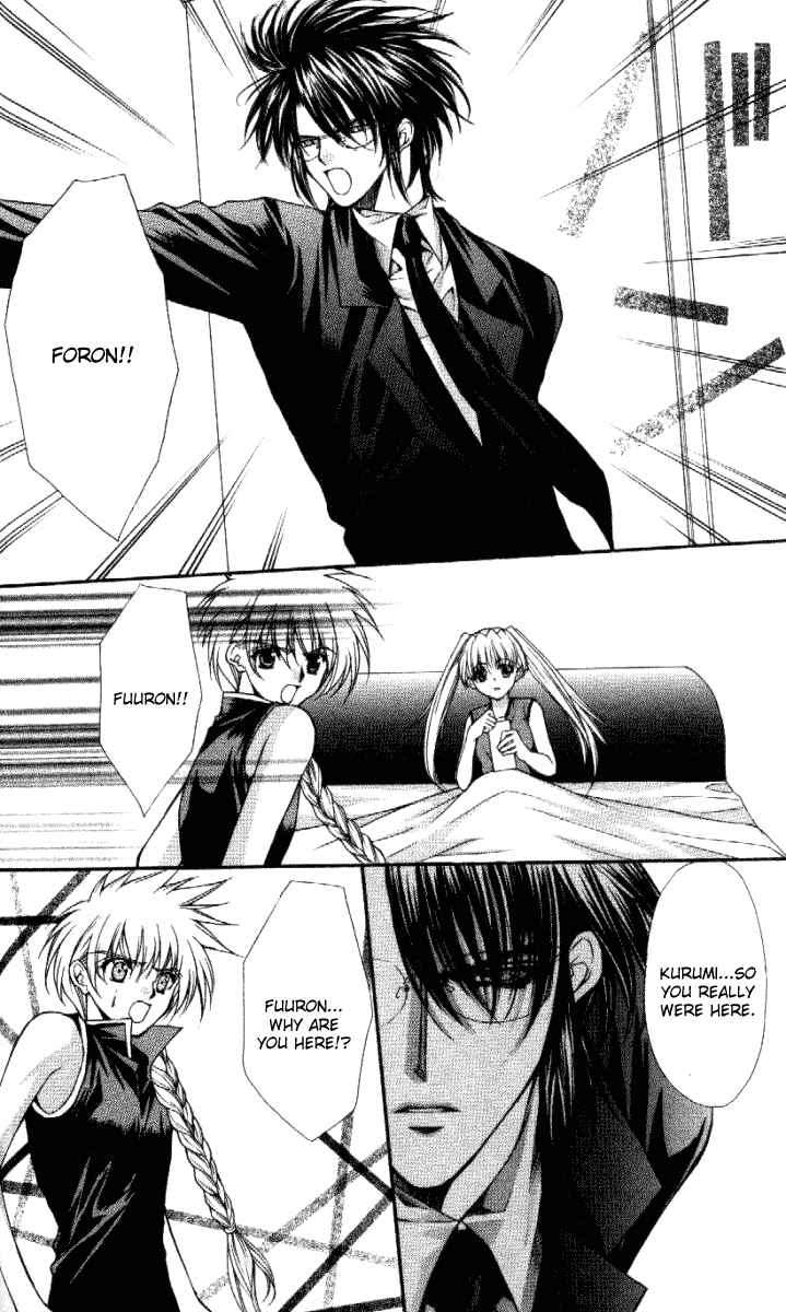 Page 4 Chapter 31 Despotic Lover