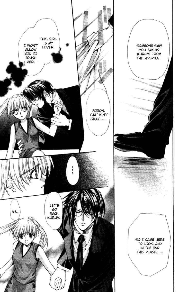 Page 5 Chapter 31 Despotic Lover