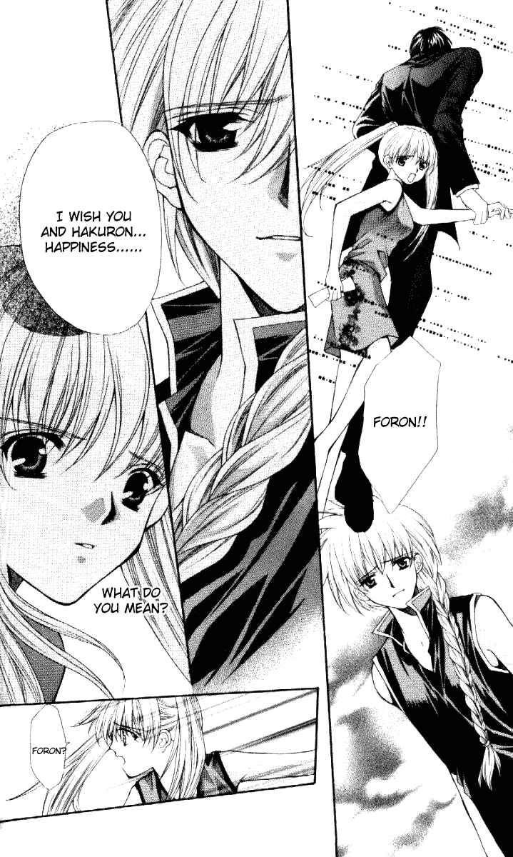 Page 6 Chapter 31 Despotic Lover