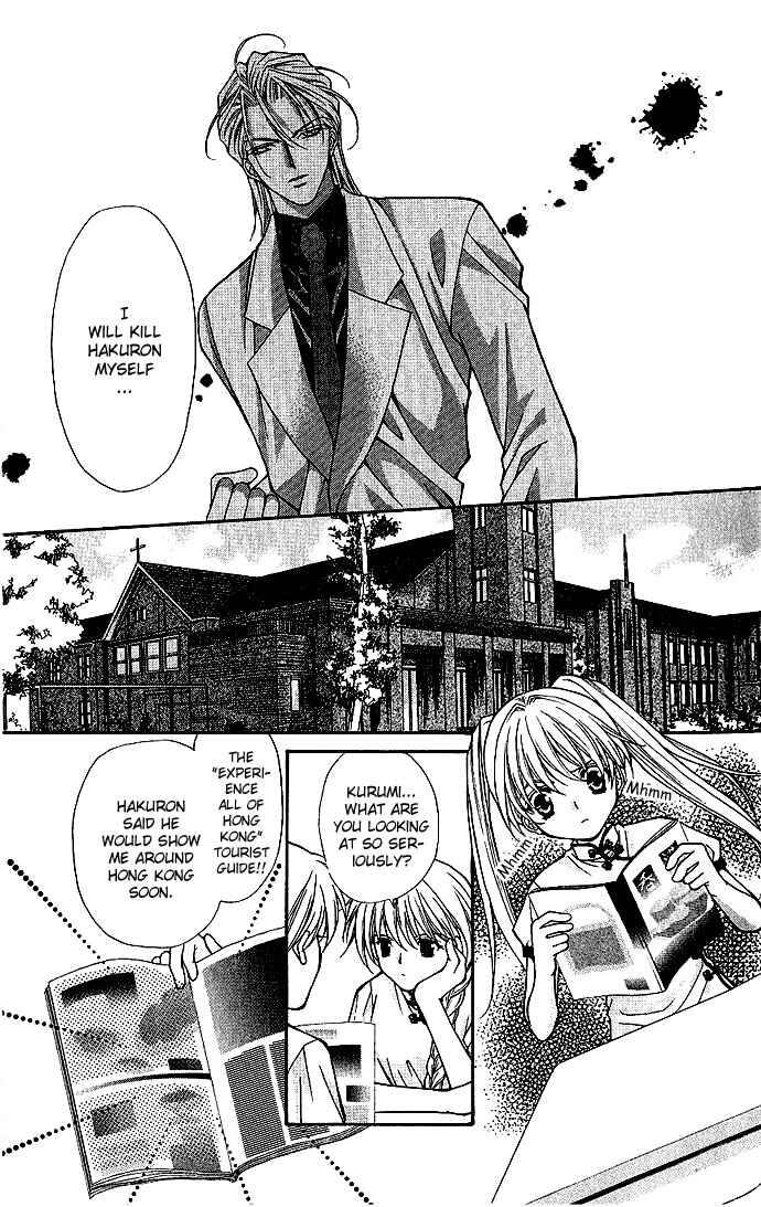 Page 14 Chapter 11 Despotic Lover