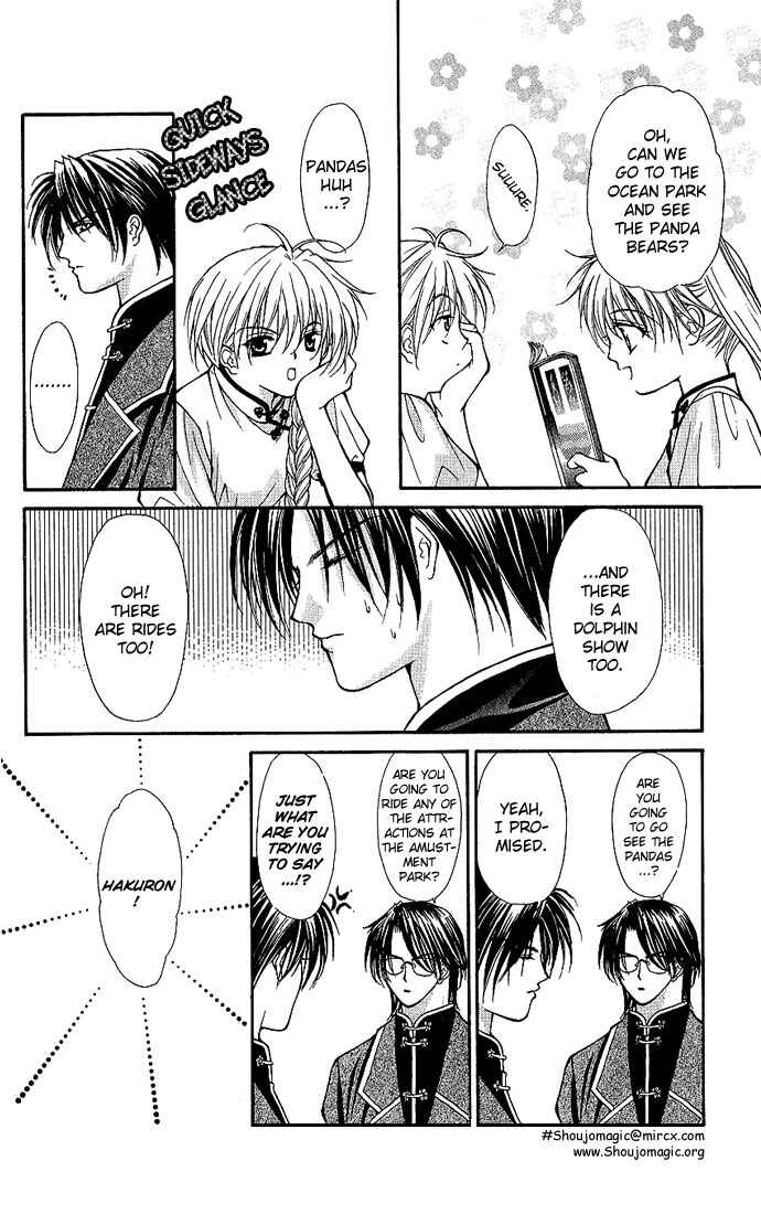 Page 15 Chapter 11 Despotic Lover