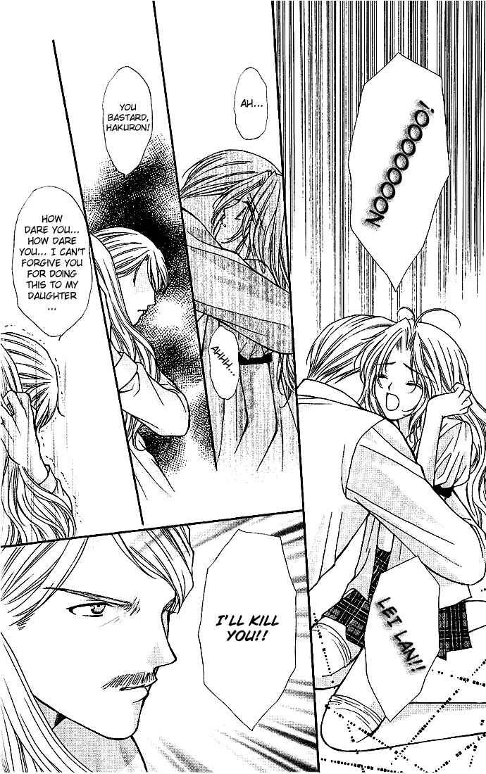 Page 21 Chapter 11 Despotic Lover