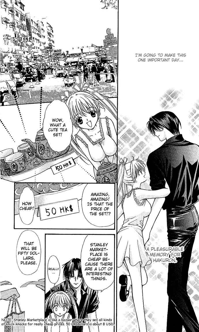 Page 26 Chapter 11 Despotic Lover