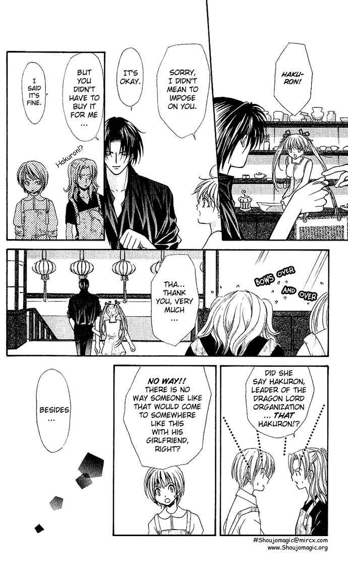 Page 27 Chapter 11 Despotic Lover